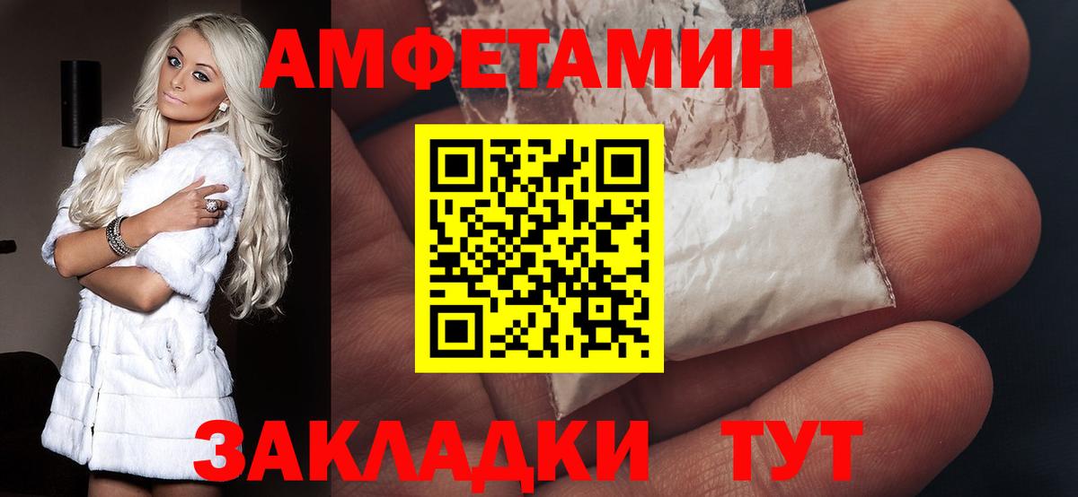 Amphetamine  Амфетамин  Алушта  Вход с VPN  Амфетамин 98% 