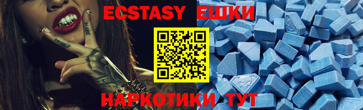 Экстази бентли Алушта