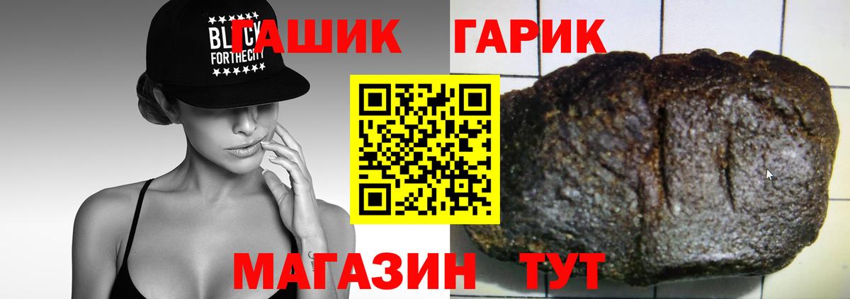 ГАШИШ hashish  ГАШИШ AMNESIA HAZE  Вход с VPN  сколько стоит  Алушта 