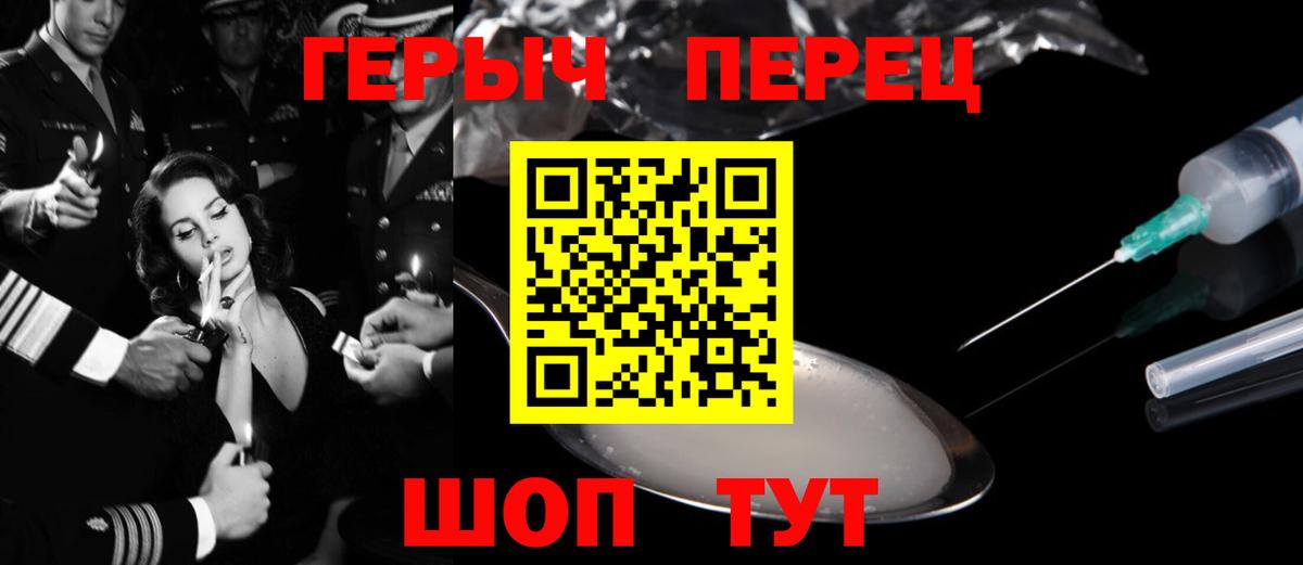 Героин афганец Алушта