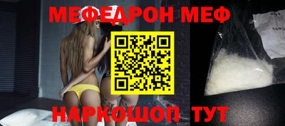 метадон Сланцы