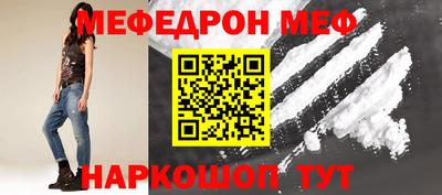 метадон Сланцы