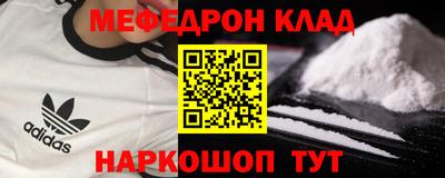 метадон Сланцы