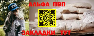 метадон Сланцы