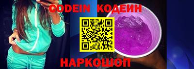 мефедрон мука Славянск-на-Кубани