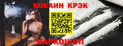 мефедрон мука Славянск-на-Кубани