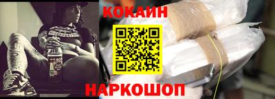 метамфетамин Славгород