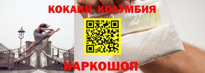 мефедрон мука Славянск-на-Кубани