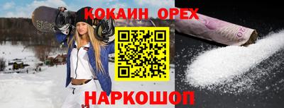 мефедрон мука Славянск-на-Кубани