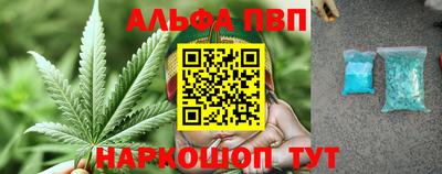 метамфетамин Славгород