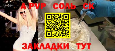 метадон Сланцы