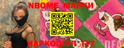 метамфетамин Славгород