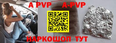 метамфетамин Славгород