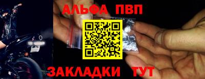 метадон Сланцы