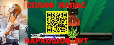 метамфетамин Славгород