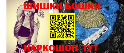 метамфетамин Славгород