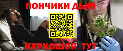 метамфетамин Славгород