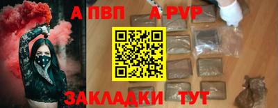 мефедрон мука Славянск-на-Кубани