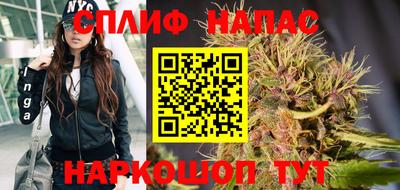 метамфетамин Славгород