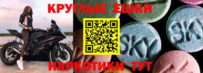 метадон Сланцы
