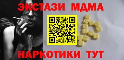 метадон Сланцы