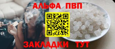 метадон Сланцы