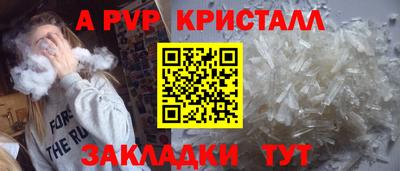 метамфетамин Славгород