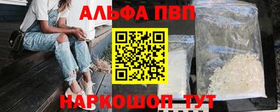 метадон Сланцы