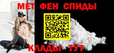 мефедрон мука Славянск-на-Кубани