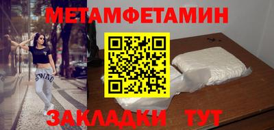 метадон Сланцы