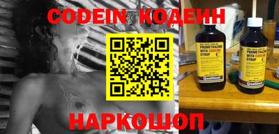 метадон Сланцы