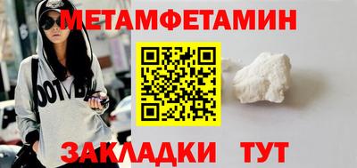 метадон Сланцы