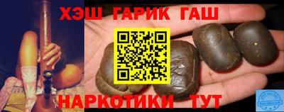 мефедрон мука Славянск-на-Кубани