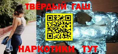 метамфетамин Славгород