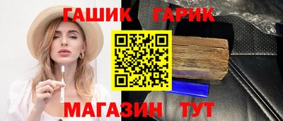 метамфетамин Славгород