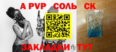 мефедрон мука Славянск-на-Кубани