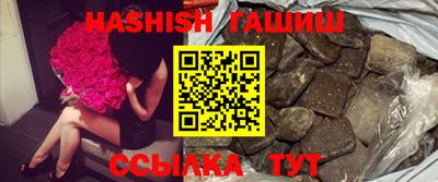 мефедрон мука Славянск-на-Кубани