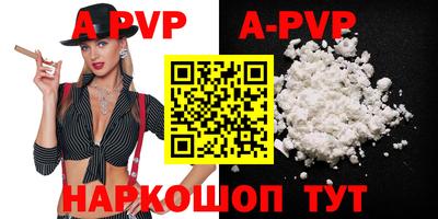 метамфетамин Славгород
