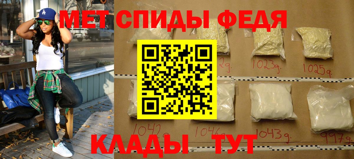 Метамфетамин винт  Вход с VPN  Алушта 