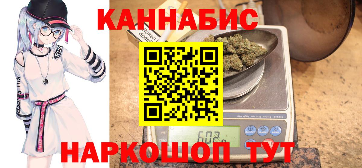 Бошки Шишки план Алушта
