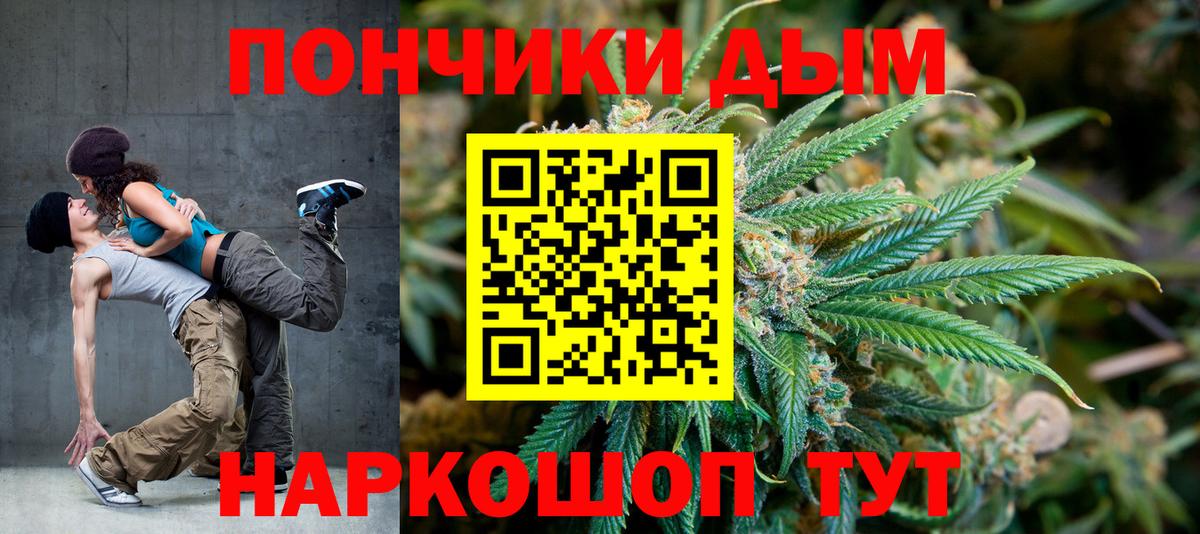 Алушта  МАРИХУАНА Ganja  Вход с VPN  Бошки Шишки конопля  МАРИХУАНА AK-47 